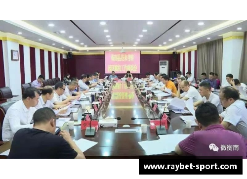 球员代表联盟：赋权、团结与挑战