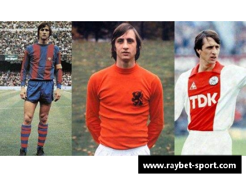 马拉多纳中国：传奇足迹与文化影响