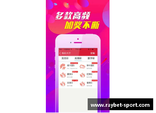 足球比分中奖攻略：胜利路上的必备秘籍