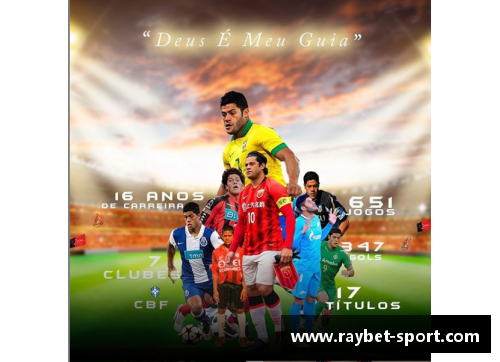 揭秘乐透区球员：身后故事与职业生涯的转折