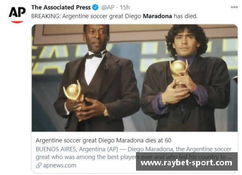 马拉多纳：传奇足球巨星的辉煌与传奇