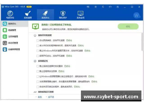 球员ID查询系统优化与实施方案详解